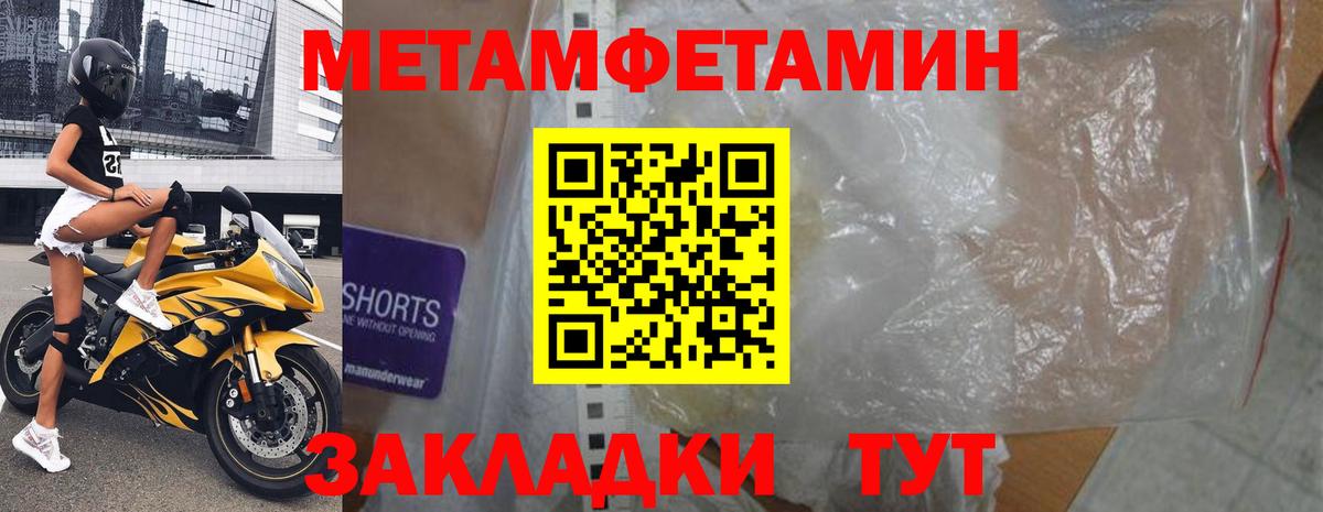 Советск  Амфетамин Розовый  АМФ  АМФЕТАМИН  Вход с VPN 