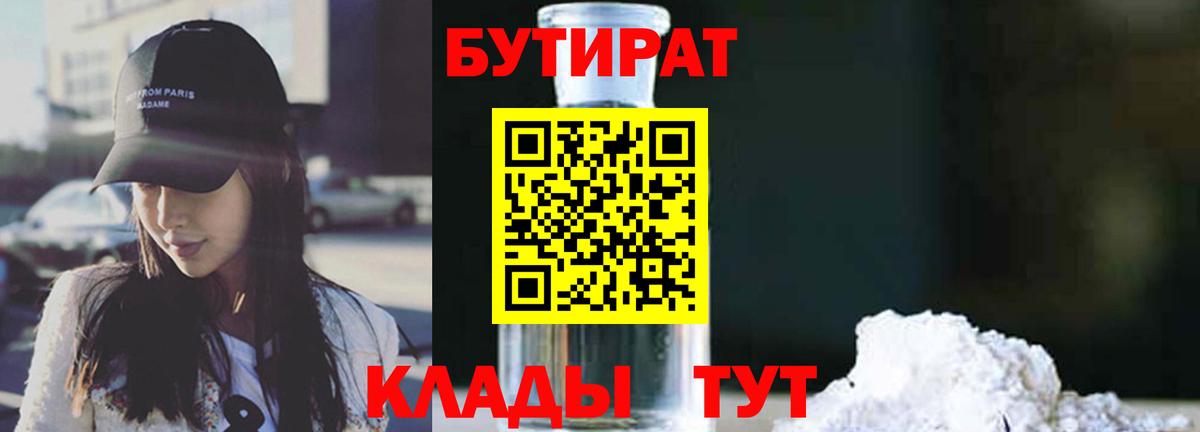  Кокаин Советск