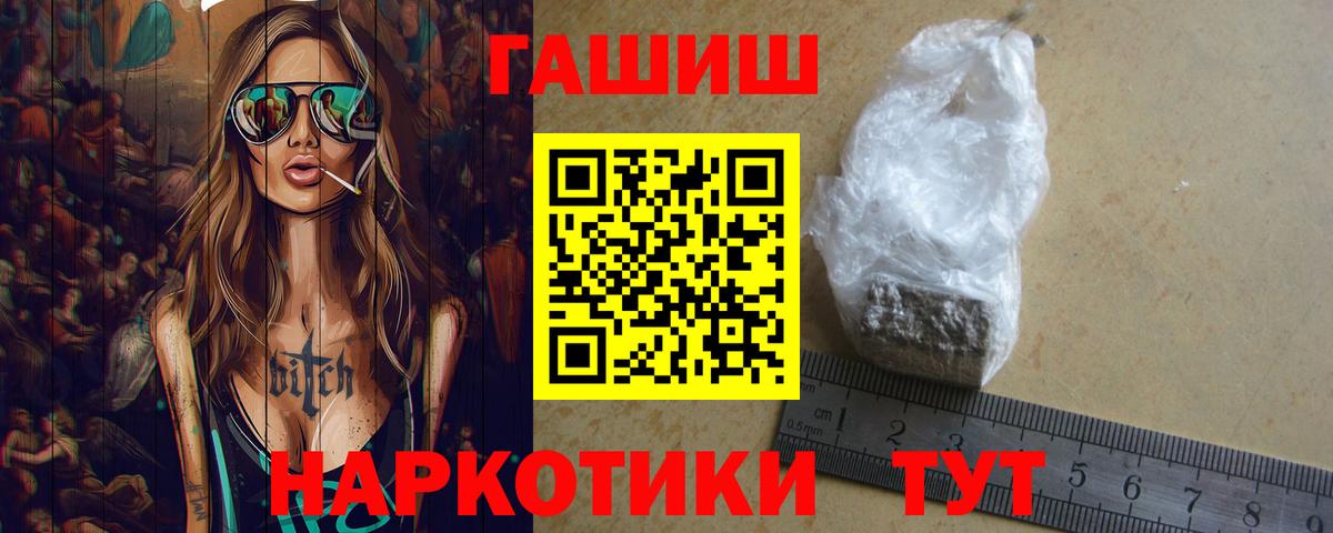 ГАШ Изолятор Советск