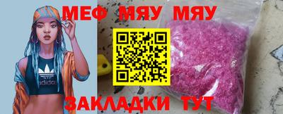 альфа пвп VHQ Комсомольск-на-Амуре