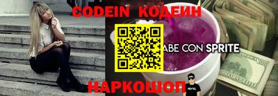 альфа пвп VHQ Комсомольск-на-Амуре