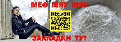 альфа пвп VHQ Комсомольск-на-Амуре