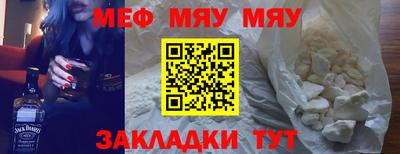 альфа пвп VHQ Комсомольск-на-Амуре