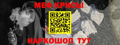 альфа пвп VHQ Комсомольск-на-Амуре