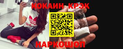 альфа пвп VHQ Комсомольск-на-Амуре