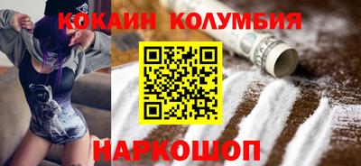 марки nbome Коммунар