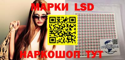 марки nbome Коммунар
