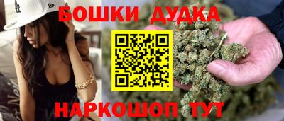 марки nbome Коммунар