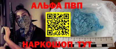 винт Конаково