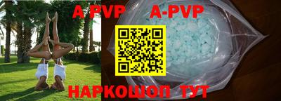 винт Конаково