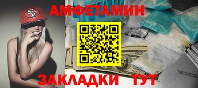 альфа пвп VHQ Комсомольск-на-Амуре
