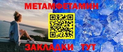 альфа пвп VHQ Комсомольск-на-Амуре