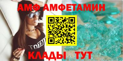 альфа пвп VHQ Комсомольск-на-Амуре