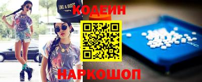 марки nbome Коммунар