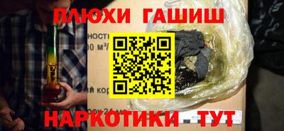 альфа пвп VHQ Комсомольск-на-Амуре