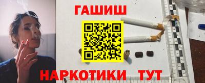 альфа пвп VHQ Комсомольск-на-Амуре