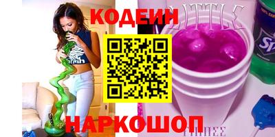 альфа пвп VHQ Комсомольск-на-Амуре