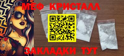 альфа пвп VHQ Комсомольск-на-Амуре