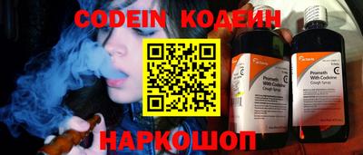 альфа пвп VHQ Комсомольск-на-Амуре