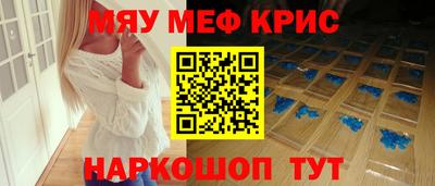 альфа пвп VHQ Комсомольск-на-Амуре