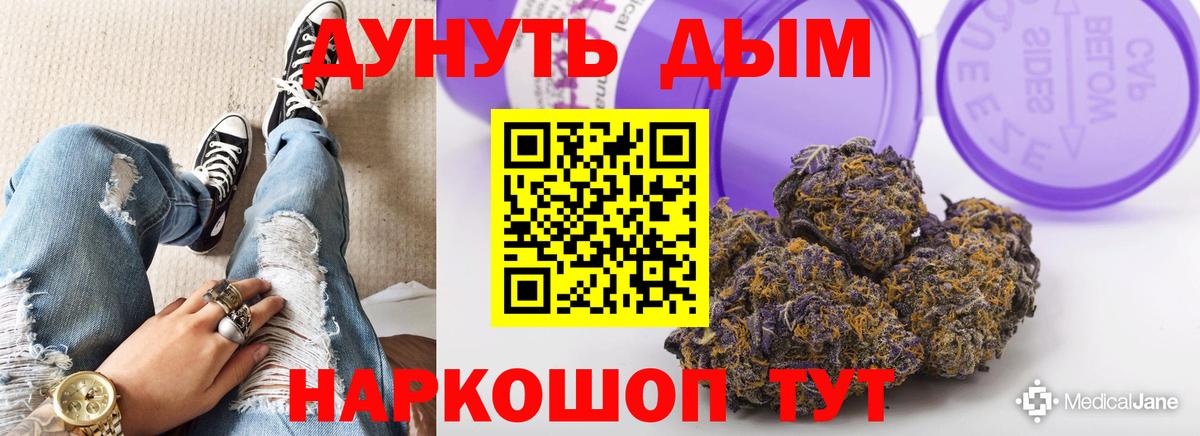 Марихуана тримм  Бошки Шишки ГИДРОПОН  Канабис SATIVA & INDICA  Советск  Бошки марихуана план  Вход с VPN 